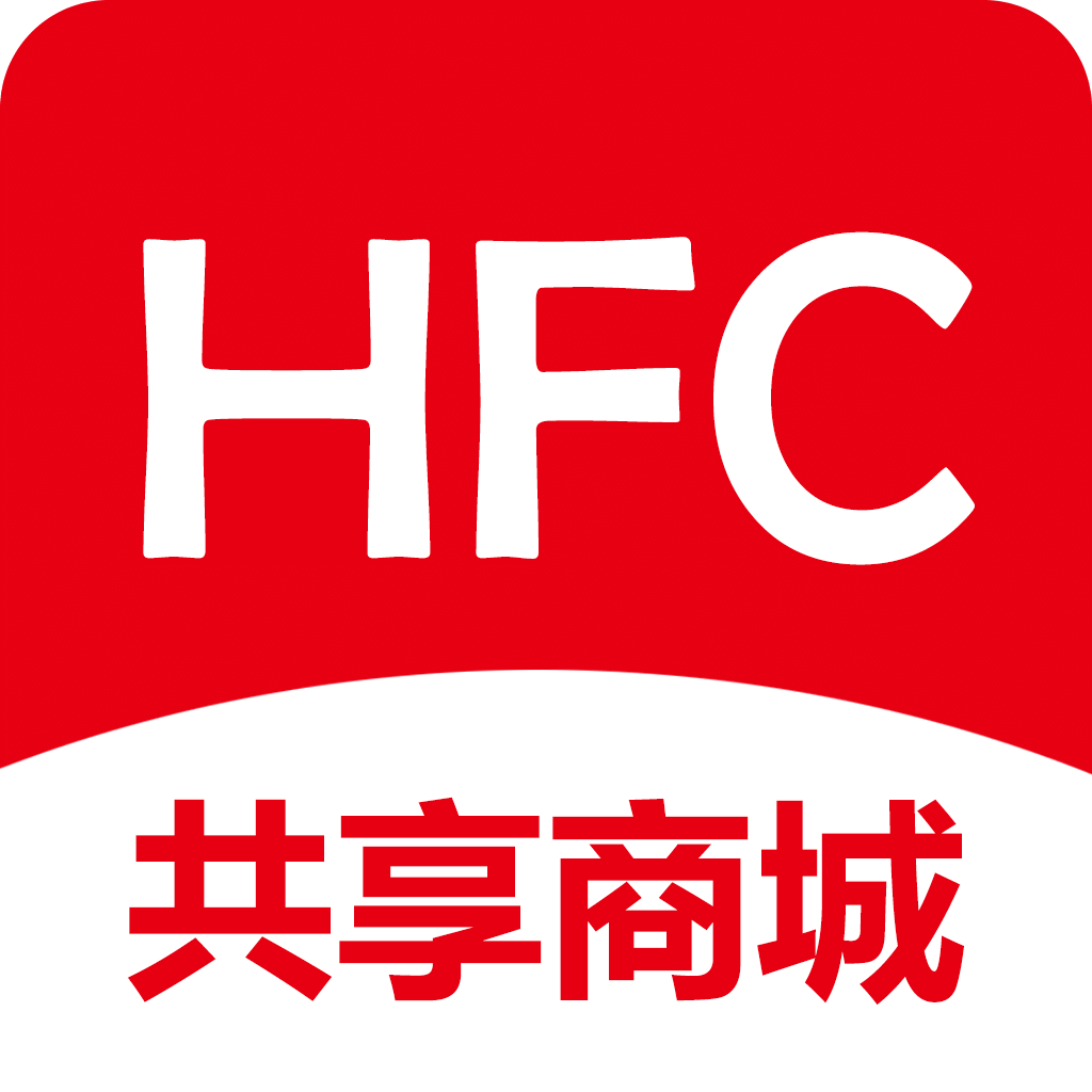 HFC共享商城