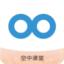 空中課堂