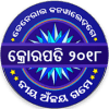 KBC Oriya Crorepati 2018