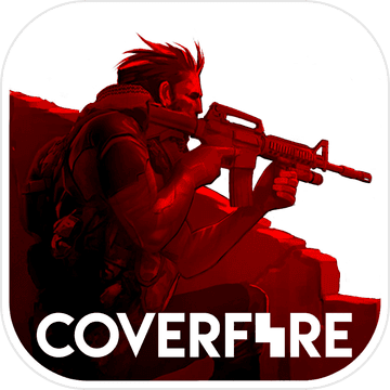 火力掩护Cover Fire