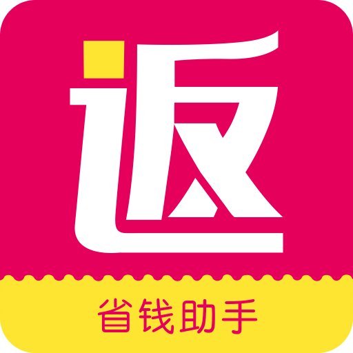 返利券v1.5.70