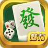 魅力棋牌