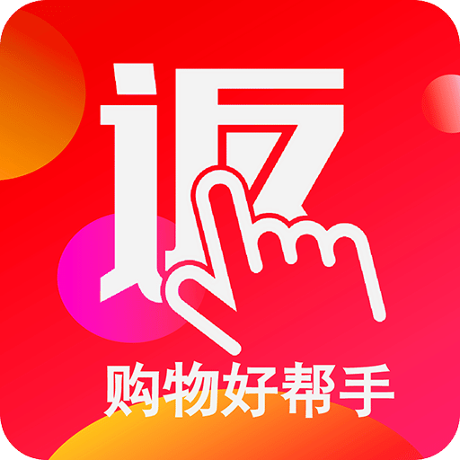 返利赚钱联盟v4.1.0