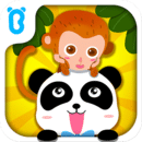 動物樂園