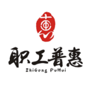 成都職工
