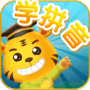 兒童學漢語拼音