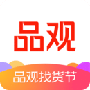 品觀