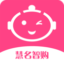 慧名智購(gòu)