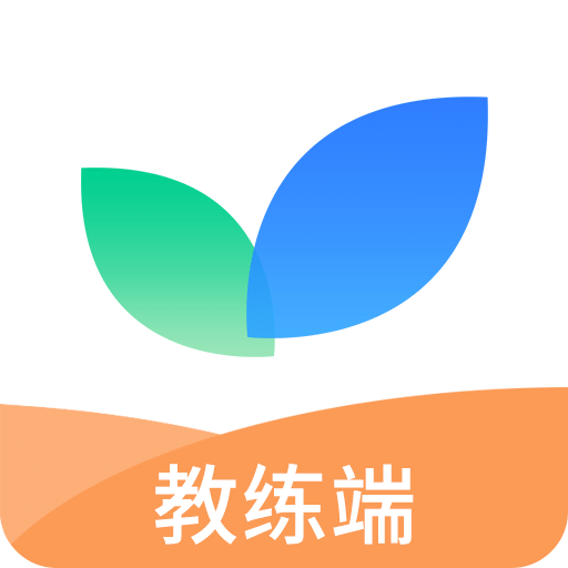 传承教练v1.0.1