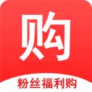 粉絲福利購