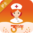 金牌護(hù)士
