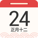 萬年歷