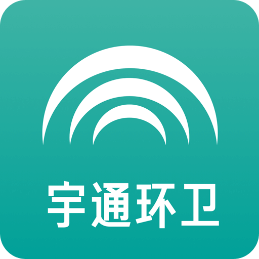 宇通智慧环卫v1.0.7