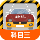 科目三路考學(xué)習(xí)