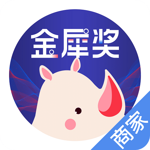 婚禮紀商家版