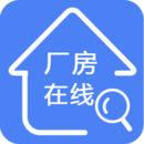 廠房在線