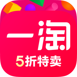 一淘v8.12.3