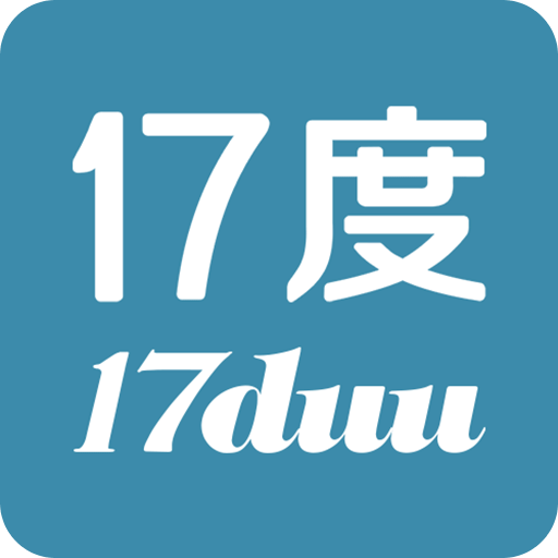 17度租写字楼商铺装修v3.0.0.0729