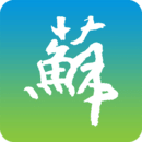 江蘇政務(wù)服務(wù)