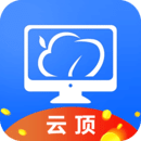 云電腦