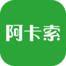 阿卡索英語