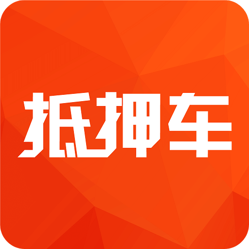 抵押車淘車夫網(wǎng)-抵押車交易平臺