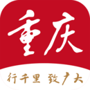 新重慶