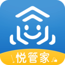 悅管家