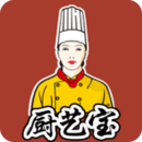 廚藝寶