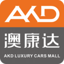 澳康達(dá)-全國高端二手名車交易綜合體