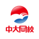 中大網(wǎng)校
