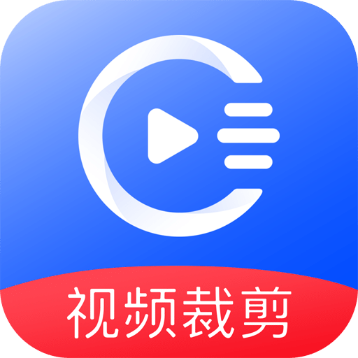 视频裁剪v2.0.4