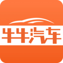 牛牛汽車