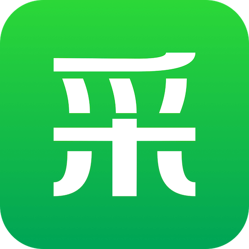 采购管家v3.2.6