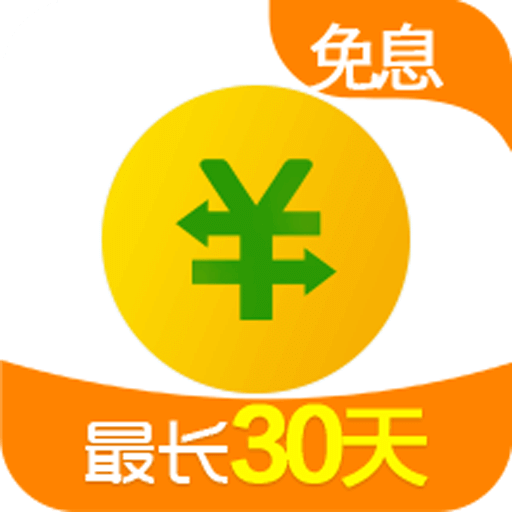 360借条v1.5.6