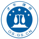 才牛律師