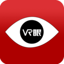 VR眼