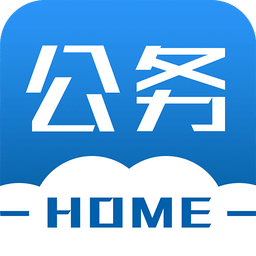 公務(wù)之家