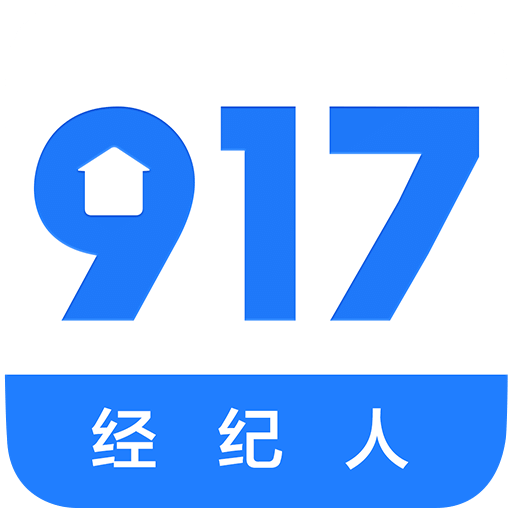 917移动经纪人v3.4.4