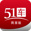 51車商家