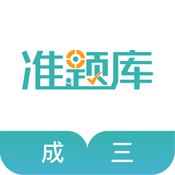 學位英語準題庫