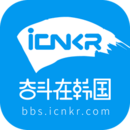 奮斗在韓國