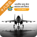 印度空军