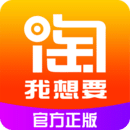 淘我想要