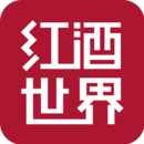 紅酒世界