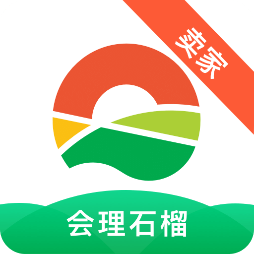 会理石榴卖家