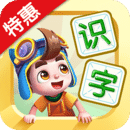 妙學識字