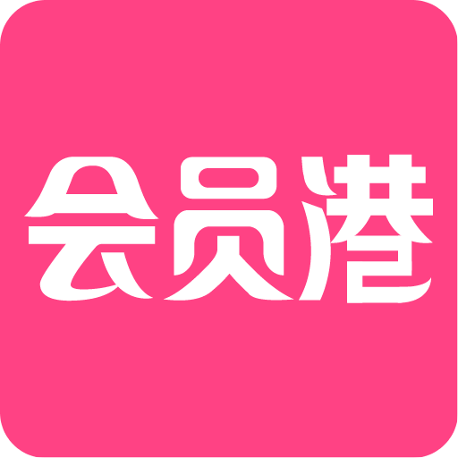 慧名智购v1.5.6