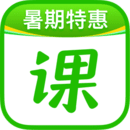 作業(yè)幫一課