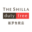 新羅免稅店